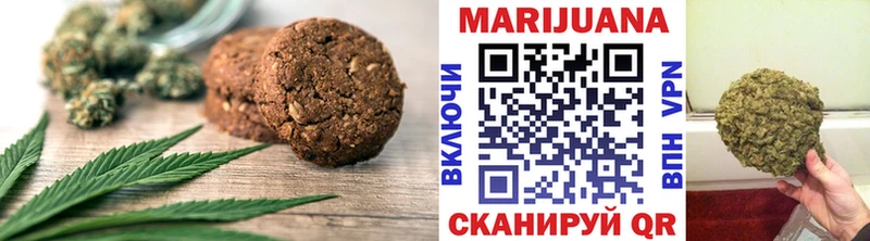 Печенье с ТГК марихуана  Чёрмоз 
