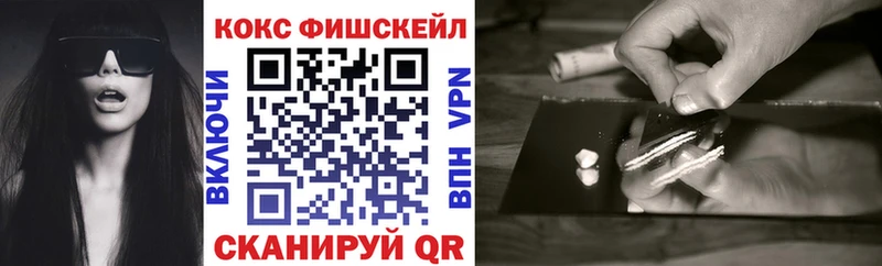 КОКАИН Боливия  купить   Чёрмоз 