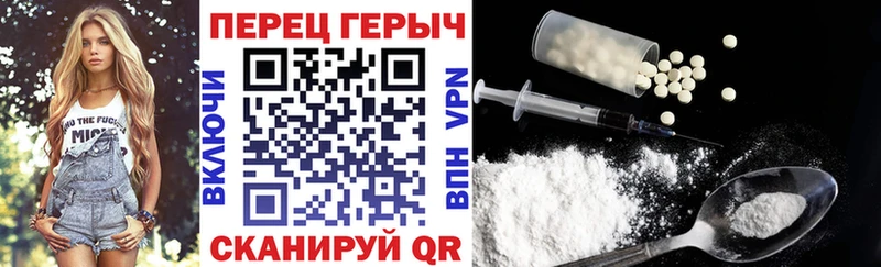как найти наркотики  ОМГ ОМГ как зайти  Героин хмурый  Чёрмоз 
