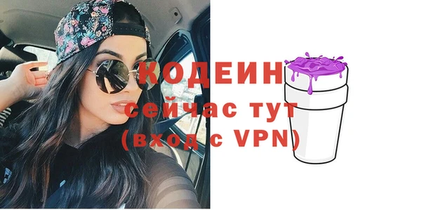 стафф Липки