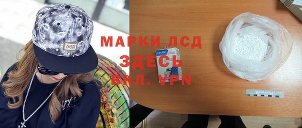 кокаин перу Лихославль