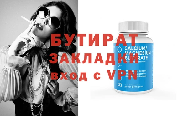 стафф Липки