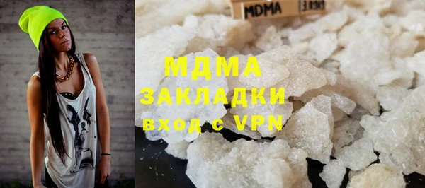 кокаин перу Лихославль
