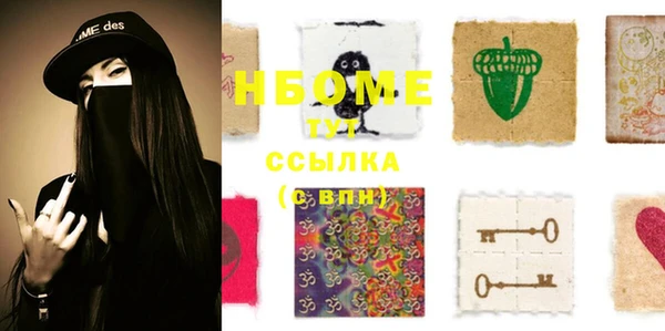 стафф Липки