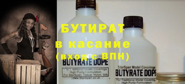 стафф Липки