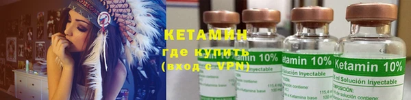стафф Липки