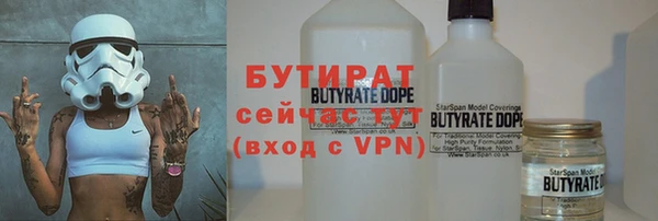 хмурый Лиски