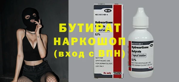 хмурый Лиски