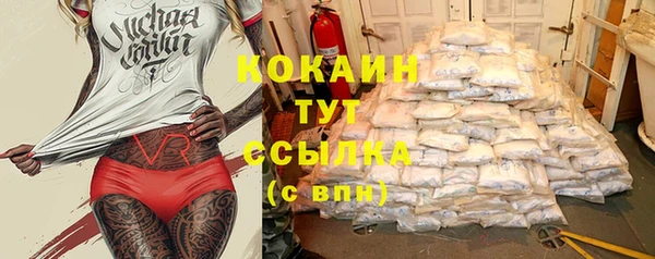стафф Липки