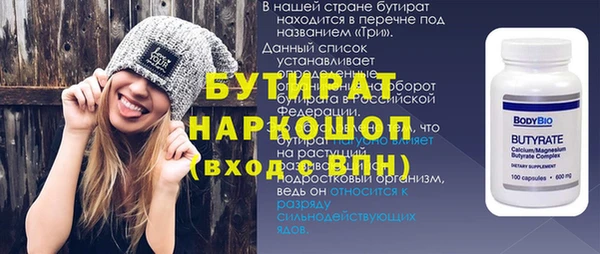 стафф Липки