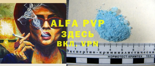 кокаин перу Лихославль