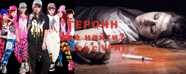 кокаин перу Лихославль
