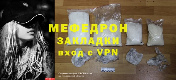 хмурый Лиски