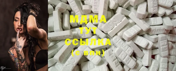 стафф Липки