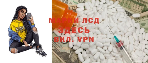стафф Липки