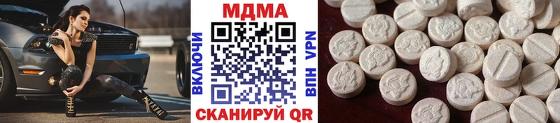 MDMA VHQ  Чёрмоз 
