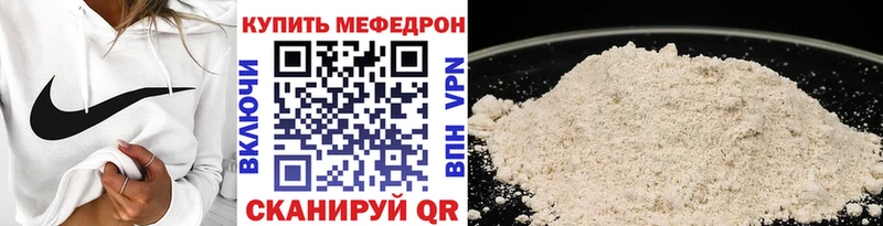 МЯУ-МЯУ мука  Чёрмоз 