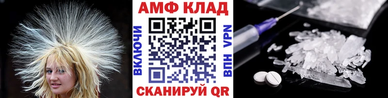 сколько стоит  Чёрмоз  Первитин винт 
