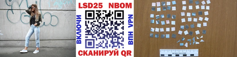 Наркотические марки 1,5мг  магазин  наркотиков  Чёрмоз 